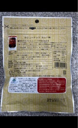 プレスオール カシューナッツカレー味 60g