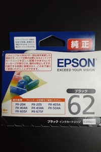 ICBK62A1 EPSONインクカートリッジの商品写真