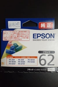 ＩＣＢＫ６２Ａ１　ＥＰＳＯＮインクカートリッジのレビュー画像