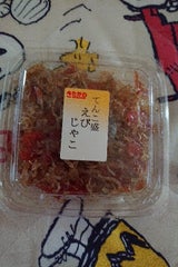 丸一北川 てんこ盛えびじゃこ 120g