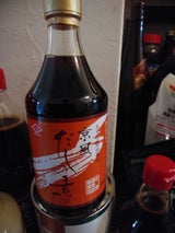 チョーコー 京風だしの素 瓶 400ml