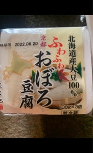 京豆苑　道産大豆使用ふわふわおぼろ豆腐１３０ｇ×３の商品写真