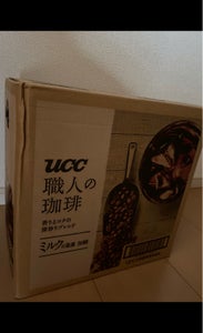 ユーシーシー上島珈琲　職人の珈琲　ミルクに最適　箱の商品写真