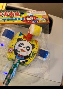 アベ 三方巻笛の商品写真