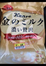 カンロ 金のミルクキャンディ 675g