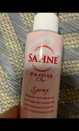 ザーネメディカルスプレー 100g