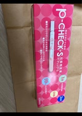 P-チェック・S 2回用 2本