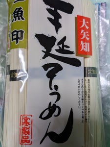 サンコク　金魚印　手延素麺　５５０ｇのレビュー画像