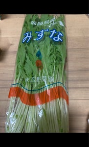 秋吉 福岡県産みずな 200gの商品写真