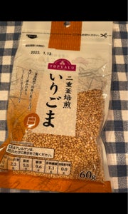 商品写真