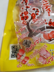 上間菓子店　スッパイＭたねぬき梅キャンディー１２個の商品写真