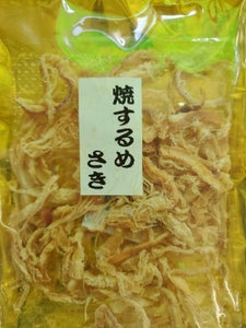 大垣 焼するめさき 130gのレビュー画像