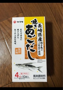 ヤマキ 長崎産焼きあごだし 40gの商品写真
