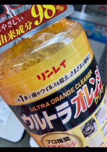 リンレイ　ウルトラオレンジクリーナー　７００ｍｌの商品写真