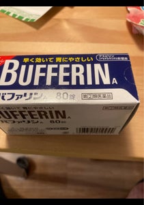 バファリンA 80錠の商品写真