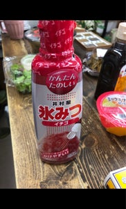 井村屋　氷みつ　イチゴ　３３０ｇの商品写真