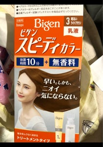 商品写真