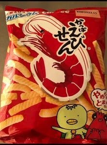 商品写真