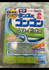 商品写真