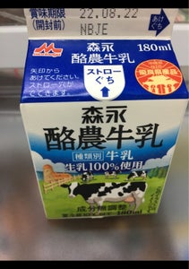 沖縄森永　酪農牛乳　１８０ｍｌの商品写真