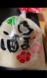 九味 九州あま酒 250g