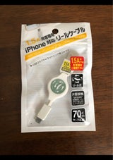 イーコア 充電専用リール式アイフォン6ケーブル
