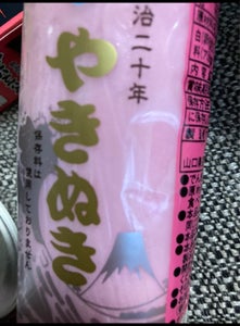 フジミツ やきぬき 赤 80gの商品写真
