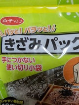 白子 パッとパラッときざみパック 0.6g×10袋