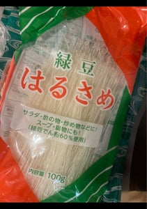 商品写真