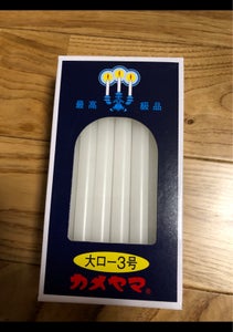 商品写真