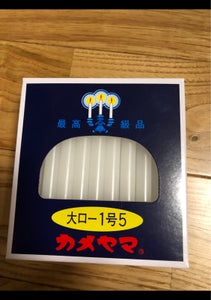 商品写真