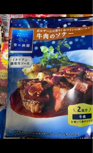 ウェルナ　青の洞窟　牛肉のソテー　１３０ｇの商品写真