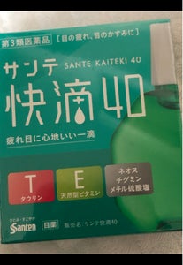 商品写真