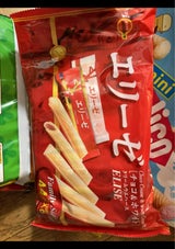 ブルボン エリーゼFS 44本