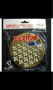 井脇製缶 エースパンチ カトリキのレビュー画像