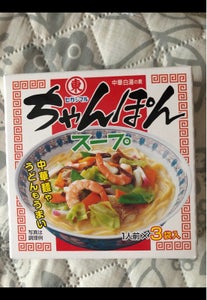 ヒガシマル　ちゃんぽんスープ　３Ｐ　３９ｇの商品写真