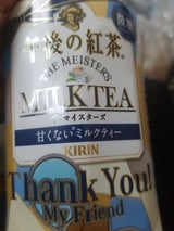 キリン 午後の紅茶ミルクティー PET 500ml