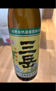 三岳　芋　２５度　乙　瓶　９００ｍｌの商品写真