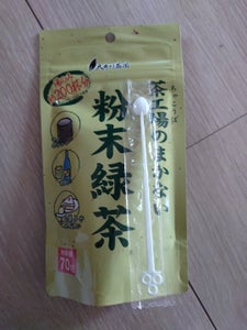 大井川 まかない粉末緑茶 70gの商品写真