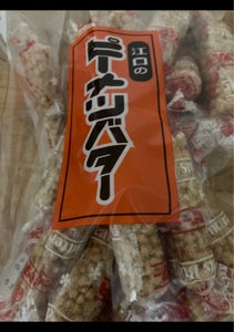 江口　ピーナツバター　１８０ｇの商品写真