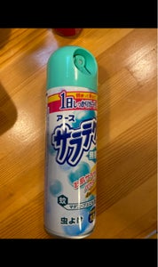 商品写真