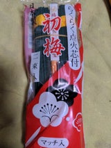 梅薫堂 初梅 らくらく 2P