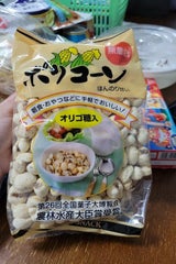 坂金製菓 ポリコーン 170g