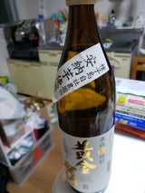 種子島 黄金安納 芋 25度 瓶 900ml