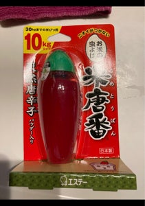 商品写真