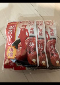 味覚糖　忍者めし梅かつお味　２０ｇの商品写真