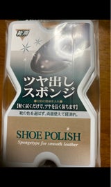 ヴィオラ 靴用両面ツヤ出しスポンジ