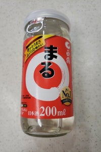 白鶴 まる サケカップ 200mlの商品写真