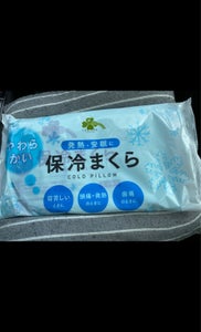 くらしリズム　やわらかい保冷枕の商品写真
