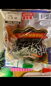 商品イメージ